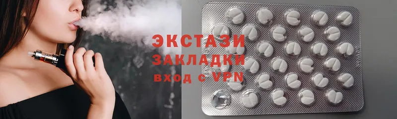 Ecstasy 250 мг  Агидель 