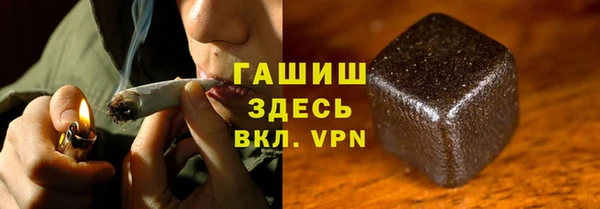 COCAINE Абдулино