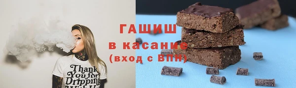 COCAINE Абдулино