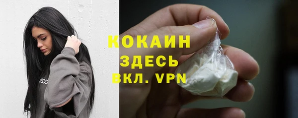 COCAINE Абдулино