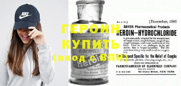 COCAINE Абдулино